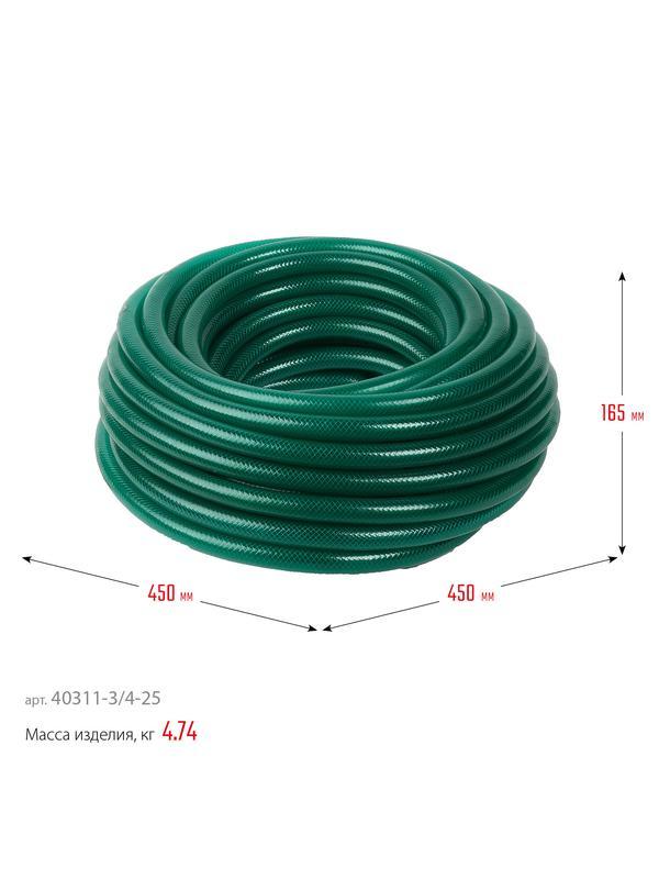 ЗУБР 3/4″, 25 м, 20 атм, трёхслойный, армированный, поливочный шланг (40311-3/4-25)