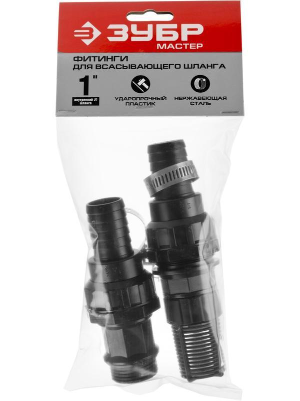 ЗУБР обратный клапан с фильтром, адаптер, два хомута, набор для всасывающих шлангов (40316)