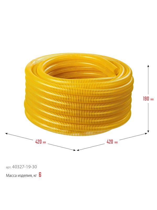 ЗУБР 19 мм x 30 м, 10 атм, со спиралью ПВХ, напорно-всасывающий шланг, ПРОФЕССИОНАЛ (40327-19-30)