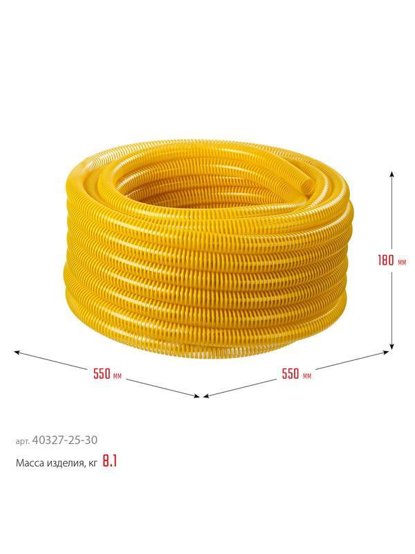 ЗУБР 25 мм x 30 м, 10 атм, со спиралью ПВХ, напорно-всасывающий шланг, ПРОФЕССИОНАЛ (40327-25-30)