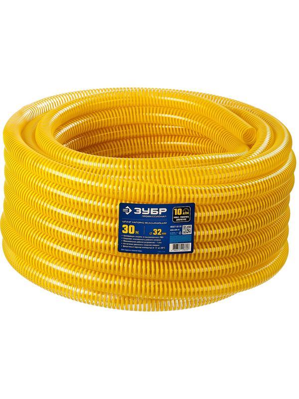 ЗУБР 32 мм x 30 м, 10 атм, со спиралью ПВХ, напорно-всасывающий шланг, ПРОФЕССИОНАЛ (40327-32-30)