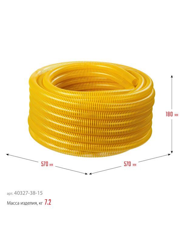 ЗУБР 38 мм x 15 м, 10 атм, со спиралью ПВХ, напорно-всасывающий шланг, ПРОФЕССИОНАЛ (40327-38-15)