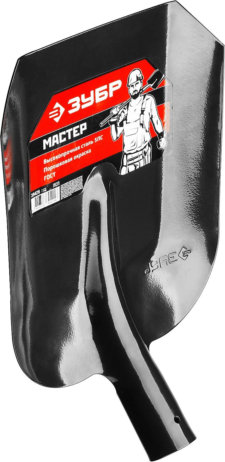 Лопата ЗУБР Мастер, 360 х 230 мм, полотно 1.6 мм, закалено, без черенка, тип ЛСП, совковая лопата (39426)