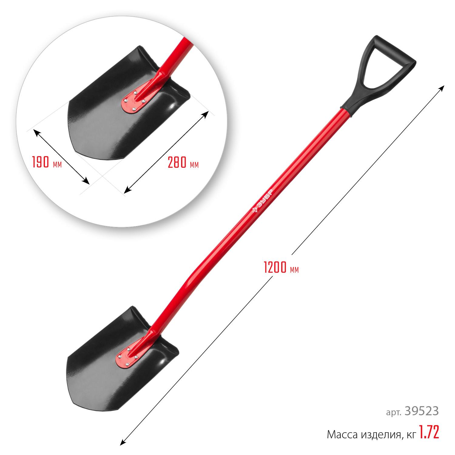 Лопата ЗУБР МАСТЕР, 280 х 190 х 1200 мм, полотно 1.5 мм, закалено, стальной изогнутый черенок с рукояткой, штыковая лопата (39523)