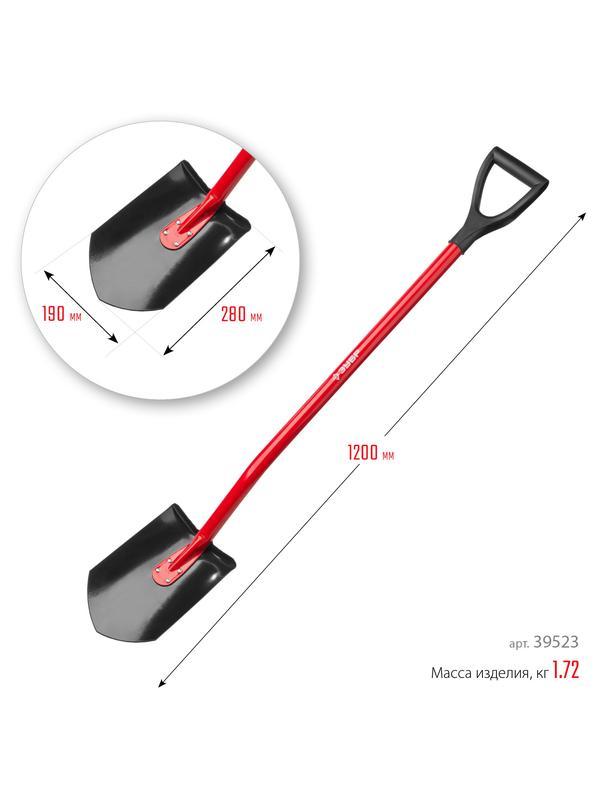 Лопата ЗУБР МАСТЕР, 280 х 190 х 1200 мм, полотно 1.5 мм, закалено, стальной изогнутый черенок с рукояткой, штыковая лопата (39523)