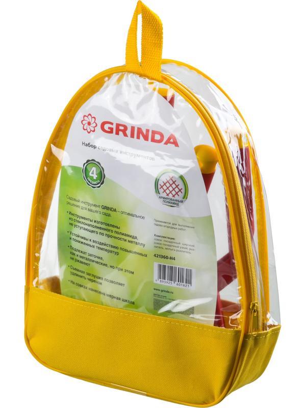 GRINDA 4 предмета: 2 совка, рыхлитель, мотыга-рыхлитель, садовый набор (421360-H4)