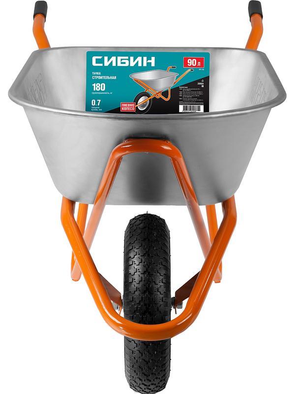 СИБИН СТ-12, 90 л, 180 кг, одноколесная, оцинкованная сталь, строительная тачка (39904)