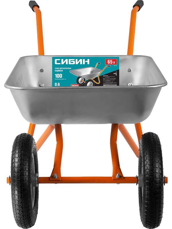 СИБИН СТ-21, 65 л, 100 кг, двухколесная, оцинкованная сталь, садовая тачка (39909)