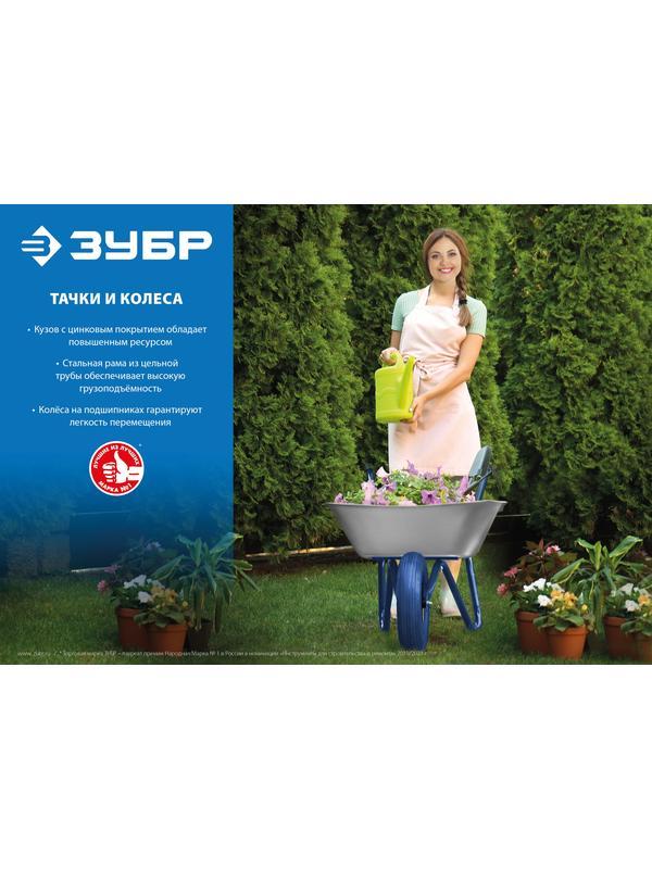 ЗУБР КП-3, 3.25″ х 360 мм, стальной диск, для тачки (арт. 39962), пневматическое колесо (39955-3)