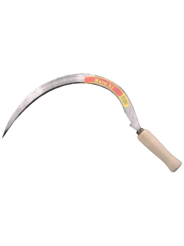 Жнец-47, длина захвата 275 мм, серп с зубцом (39840)