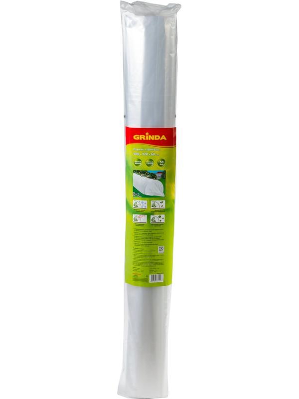 GRINDA Туннель, 5 м, пленка 50 мкм, парник (422315-500)