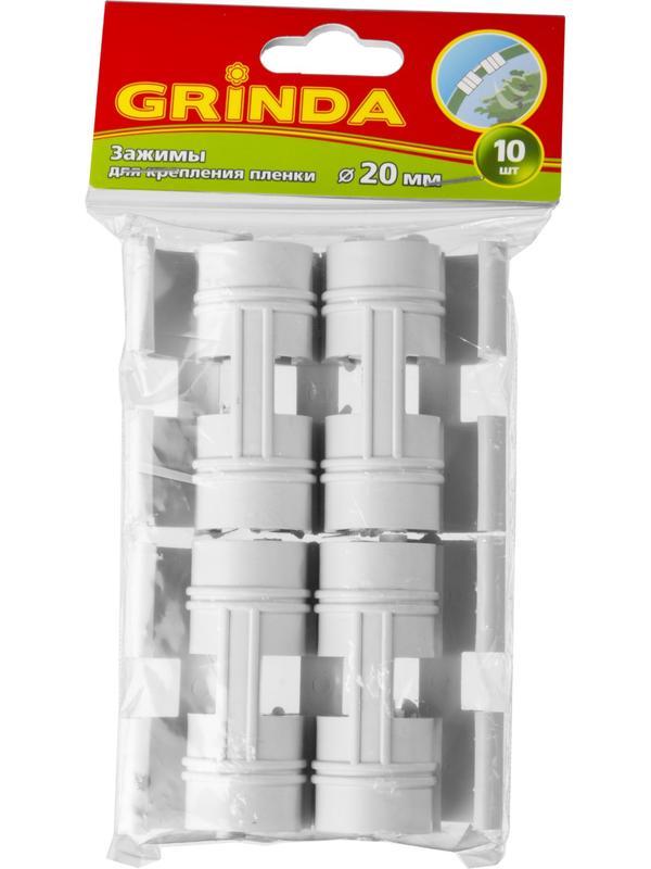 GRINDA d 20 мм, белый, полипропилен, 10 шт, зажим для крепления пленки (422317-20)