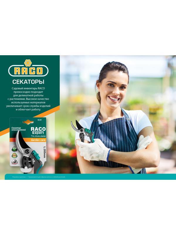 Секатор садовый RACO 146C, 200 мм, хромированное, компактный, алюминиевые рукоятки, плоскостной (4206-53/146C)