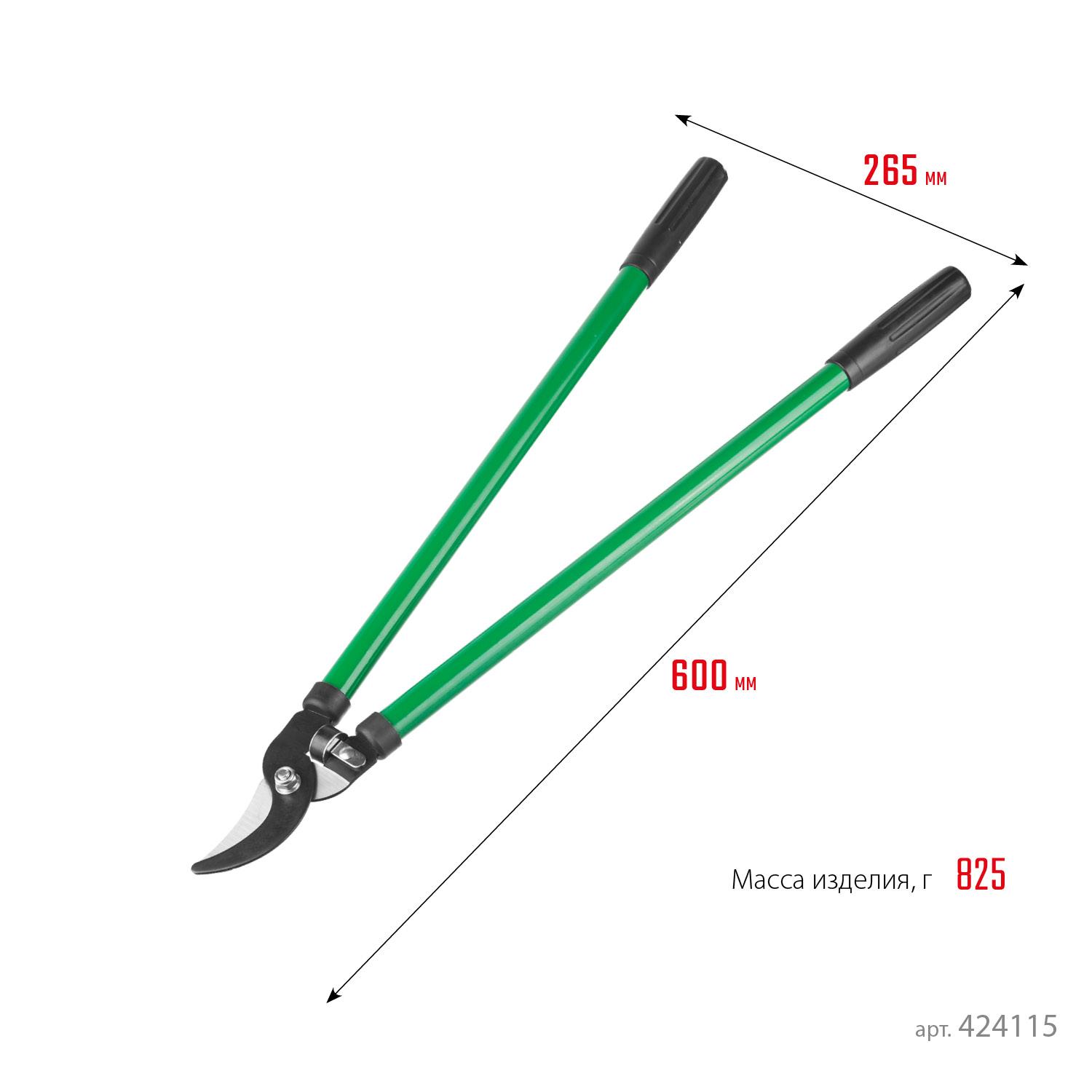 РОСТОК 650 мм, закаленные лезвия, стальные рукоятки, большой плоскостной сучкорез (424115)