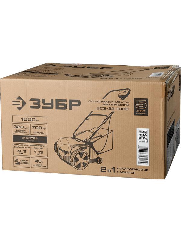 ЗУБР 1000 Вт, 32 см, электрический скарификатор-аэратор (ЗСЭ-32-1000)