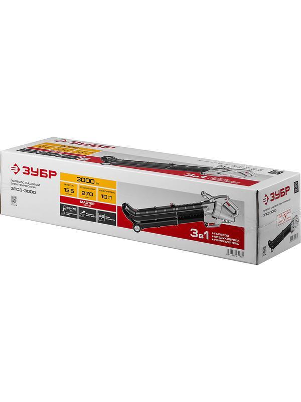 ЗУБР 3000 Вт, электрический садовый пылесос-воздуходувка (ЗПСЭ-3000)