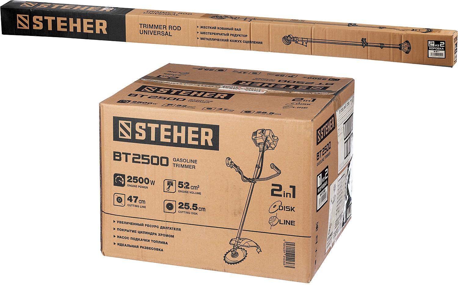 STEHER 2.5 кВт, бензиновый триммер (BT-2500)