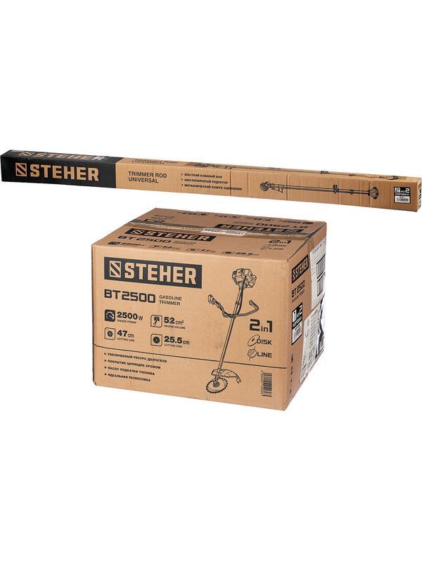 STEHER 2.5 кВт, бензиновый триммер (BT-2500)