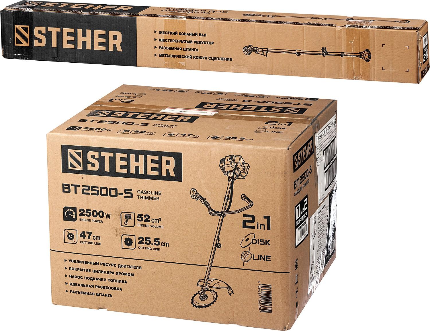 STEHER 2.5 кВт, бензиновый триммер (BT-2500-S)