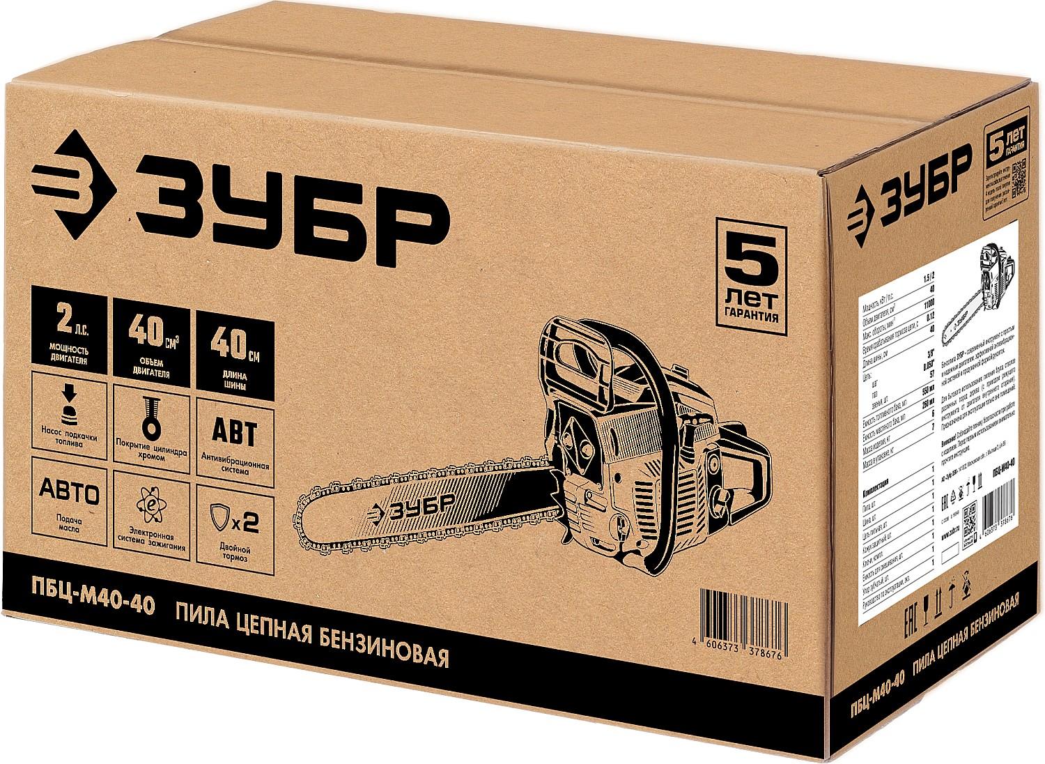 ЗУБР 40 см3, 40 см, бензопила (ПБЦ-М40-40)