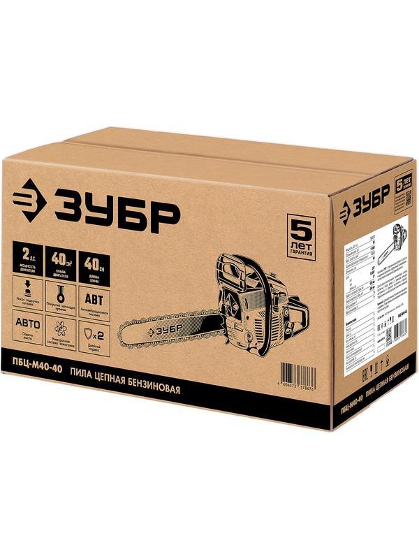 ЗУБР 40 см3, 40 см, бензопила (ПБЦ-М40-40)