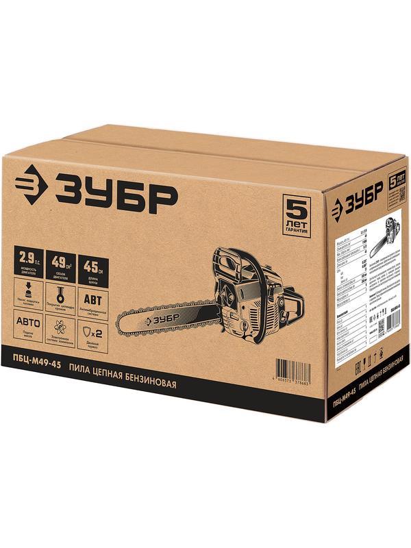 ЗУБР 49 см3, 45 см, бензопила (ПБЦ-М49-45)