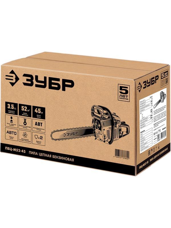 ЗУБР 52 см3, 45 см, бензопила (ПБЦ-М52-45)
