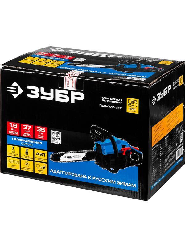 ЗУБР 37 см3, 35 см, бензопила, Профессионал (ПБЦ-370 35П)