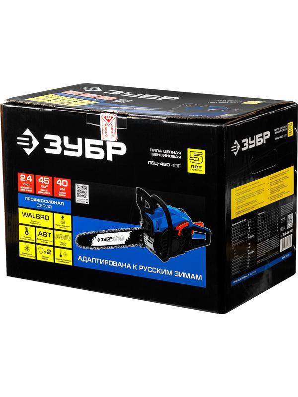 ЗУБР 45 см3, 40 см, бензопила, Профессионал (ПБЦ-450 40П)