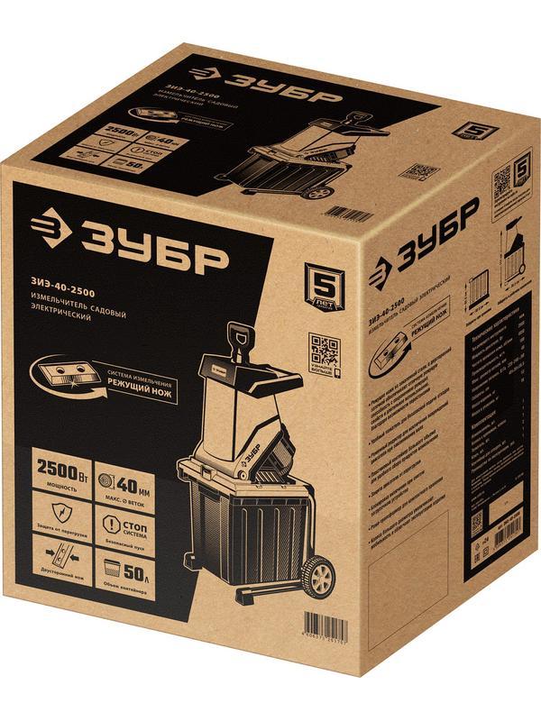 ЗУБР 2500 Вт, электрический садовый измельчитель (ЗИЭ-40-2500)
