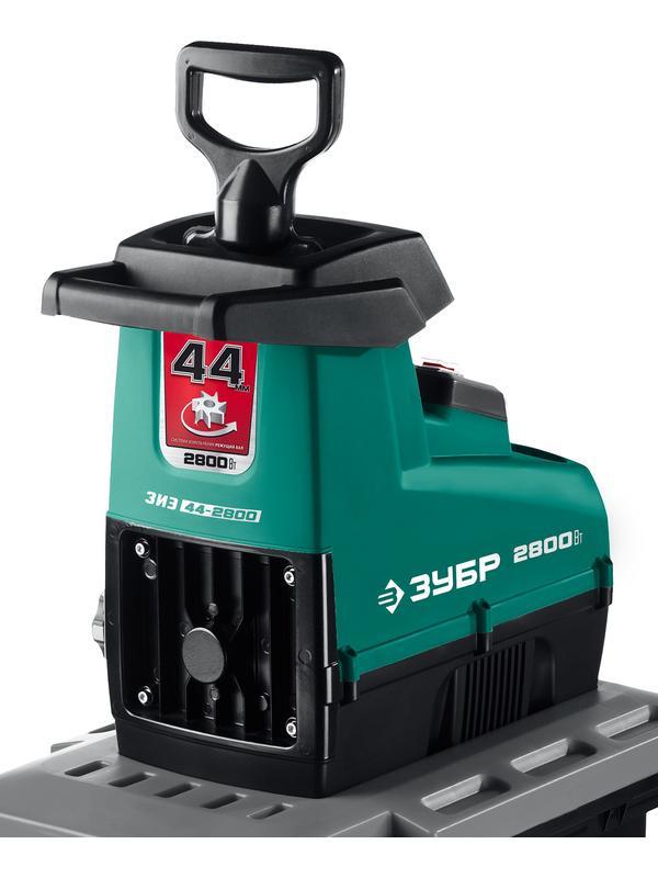 ЗУБР 2800 Вт, электрический садовый измельчитель (ЗИЭ-44-2800)