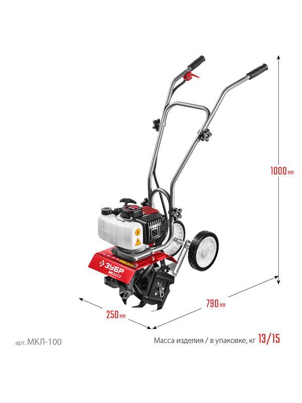 ЗУБР 2.2 л.с., бензиновый культиватор (МКЛ-100)