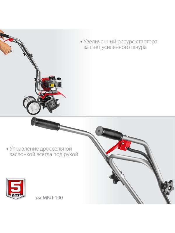 ЗУБР 2.2 л.с., бензиновый культиватор (МКЛ-100)