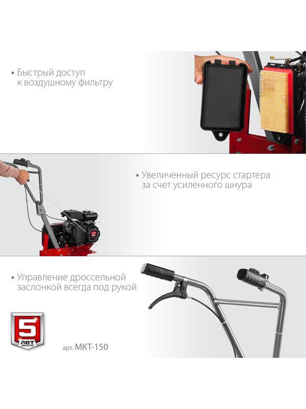 ЗУБР 3 л.с., бензиновый культиватор (МКТ-150)