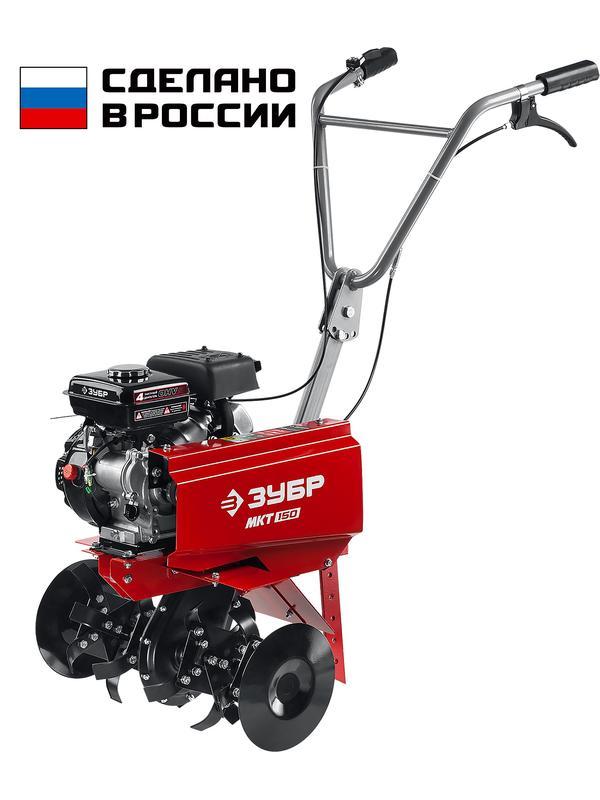 ЗУБР 3 л.с., бензиновый культиватор (МКТ-150)