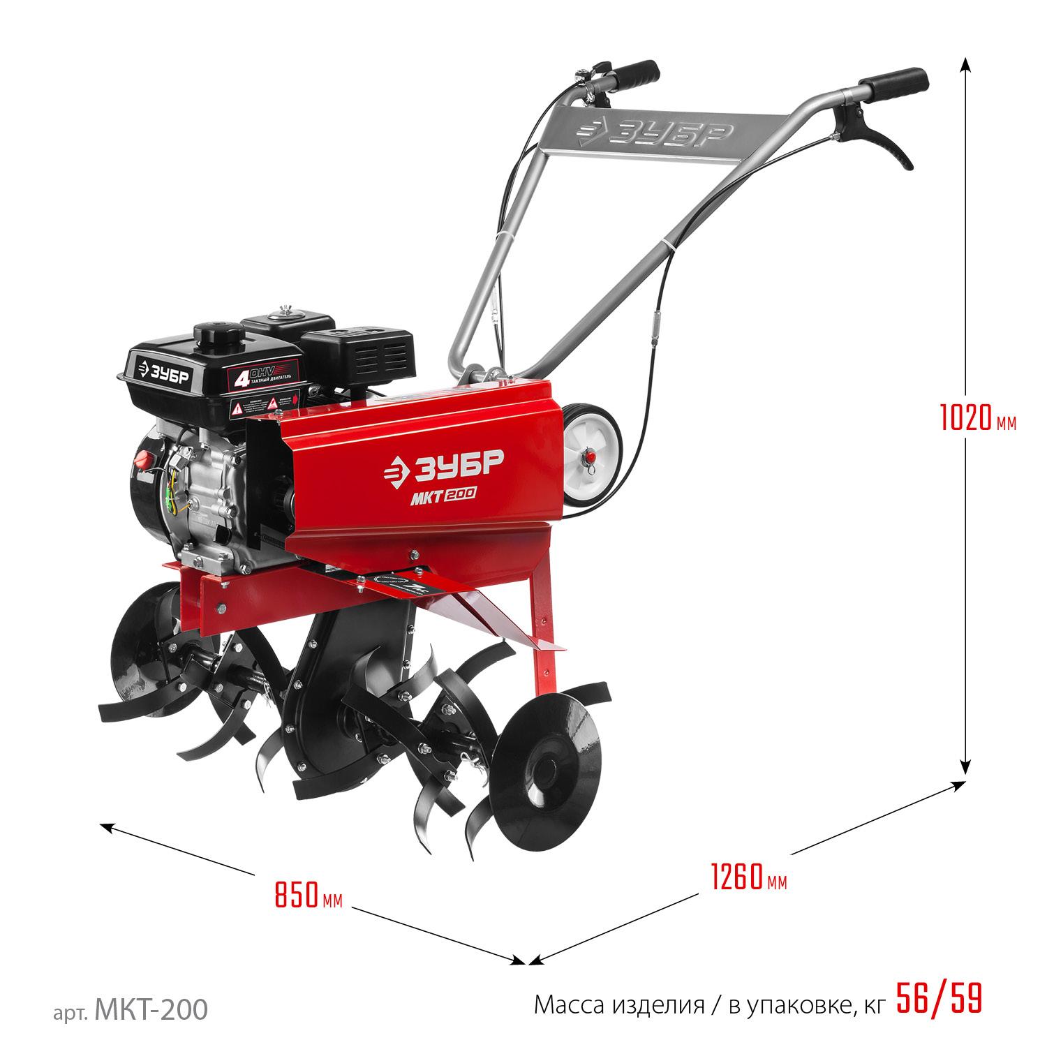 ЗУБР 6.5 л.с., бензиновый культиватор (МКТ-200)