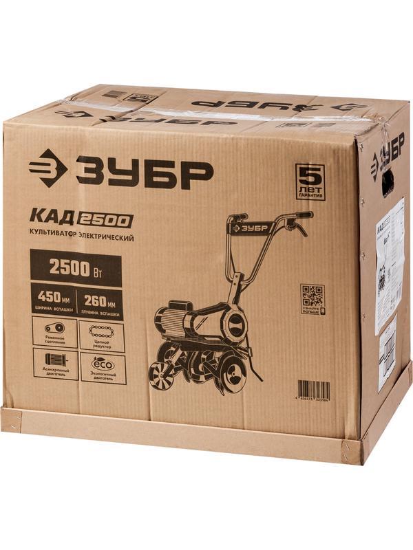 ЗУБР 2500 Вт, электрический культиватор (КАД-2500)