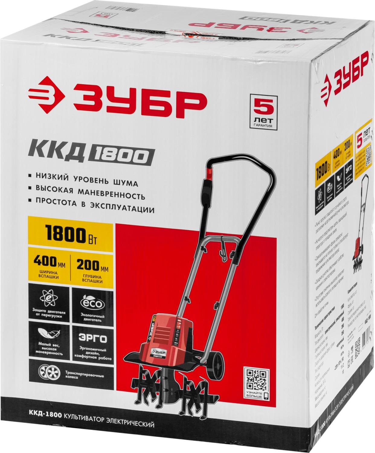 ЗУБР 1800 Вт, электрический культиватор (ККД-1800)