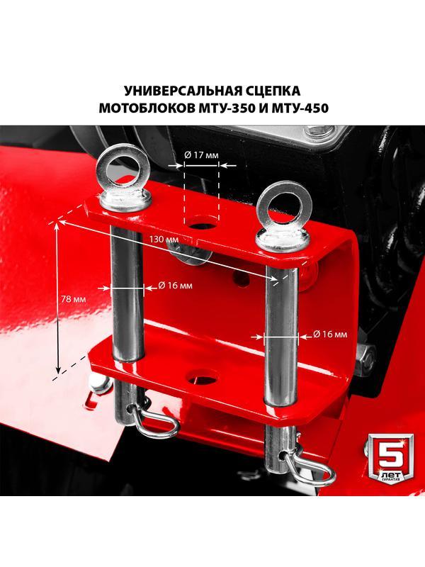 ЗУБР 7 л.с., усиленный мотоблок с понижающей передачей (МТУ-450)