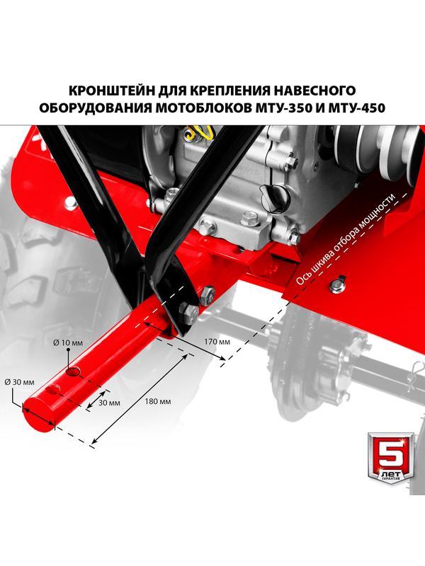 ЗУБР 7 л.с., усиленный мотоблок с понижающей передачей (МТУ-450)
