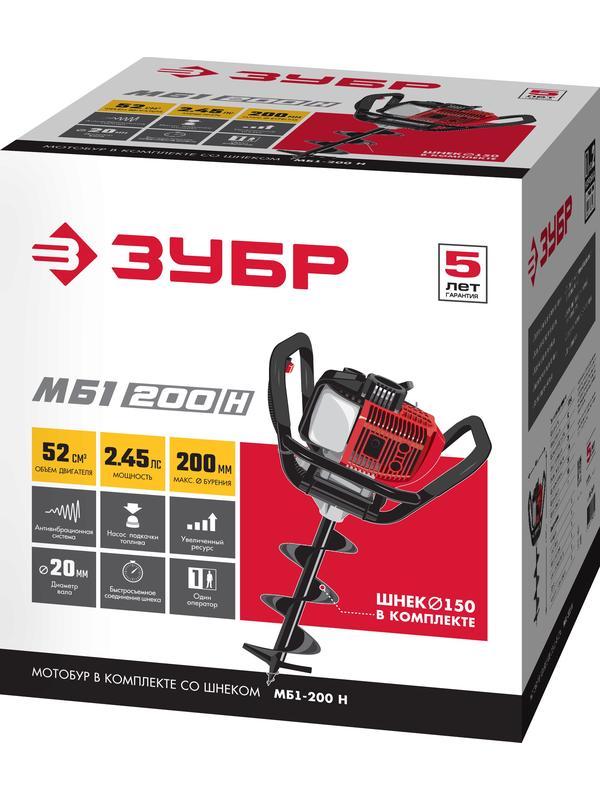 ЗУБР d 60 - 200 мм, 43 см3, 1 оператор, мотобур (бензобур) (МБ1-200)