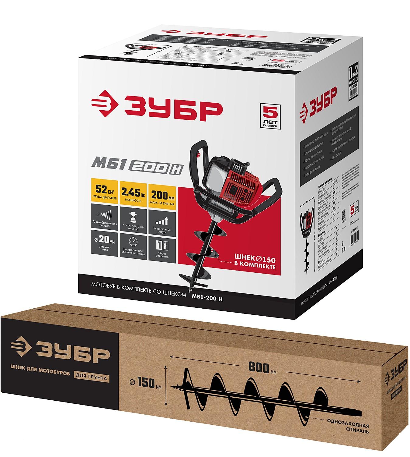ЗУБР d 60 - 200 мм, 43 см3, 1 оператор, шнек в комплекте, мотобур (бензобур) (МБ1-200 Н)