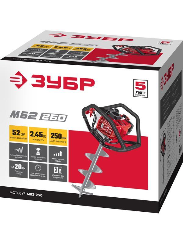 ЗУБР d 60 - 250 мм, 52 см3, 2 оператора, мотобур (бензобур) (МБ2-250)