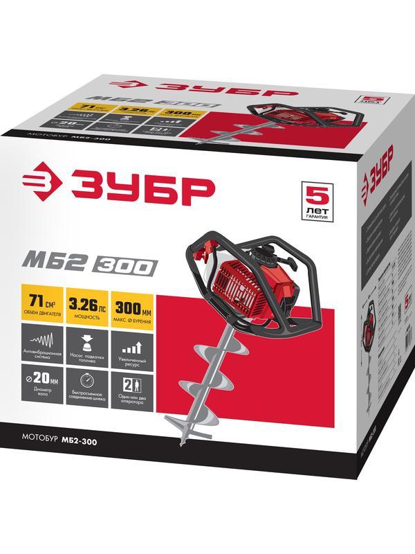 ЗУБР d 60 - 300 мм, 71 см3, 2 оператора, мотобур (бензобур) (МБ2-300)