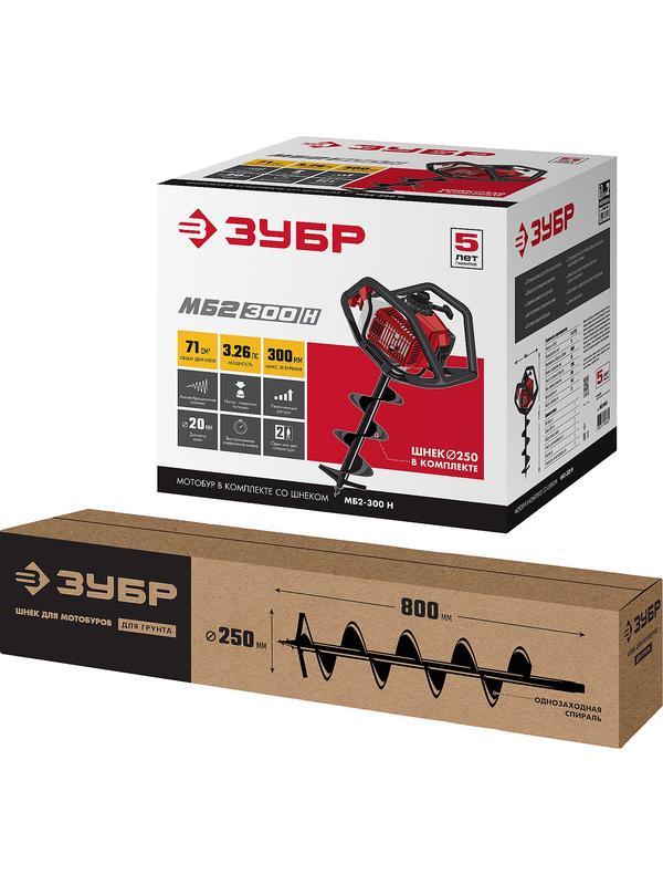 ЗУБР d 60 - 300 мм, 71 см3, 2 оператор, шнек в комплекте, мотобур (бензобур) (МБ2-300 Н)