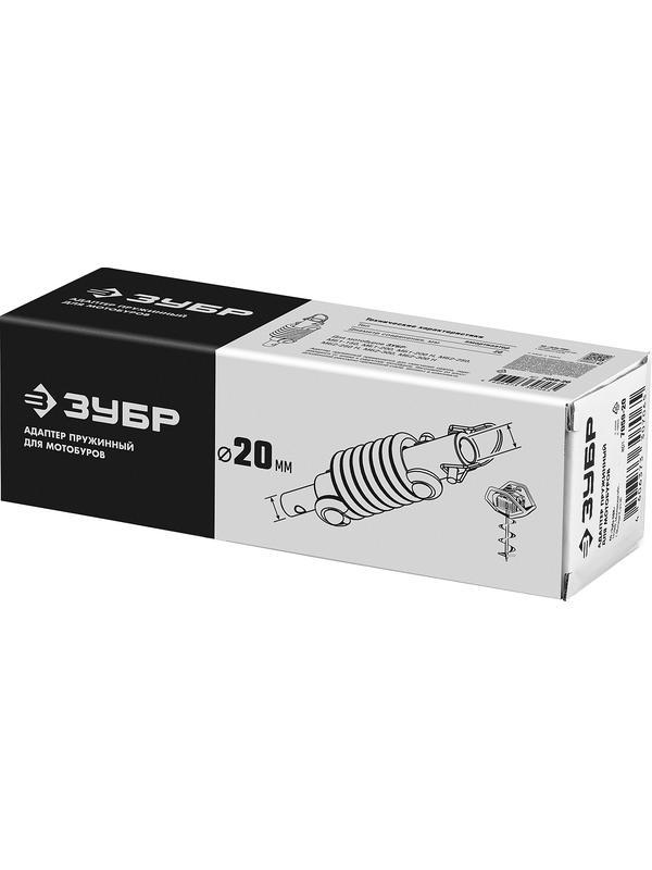 ЗУБР Анти-удар, d 20 мм, пружинный адаптер для мотобуров (7059-20)