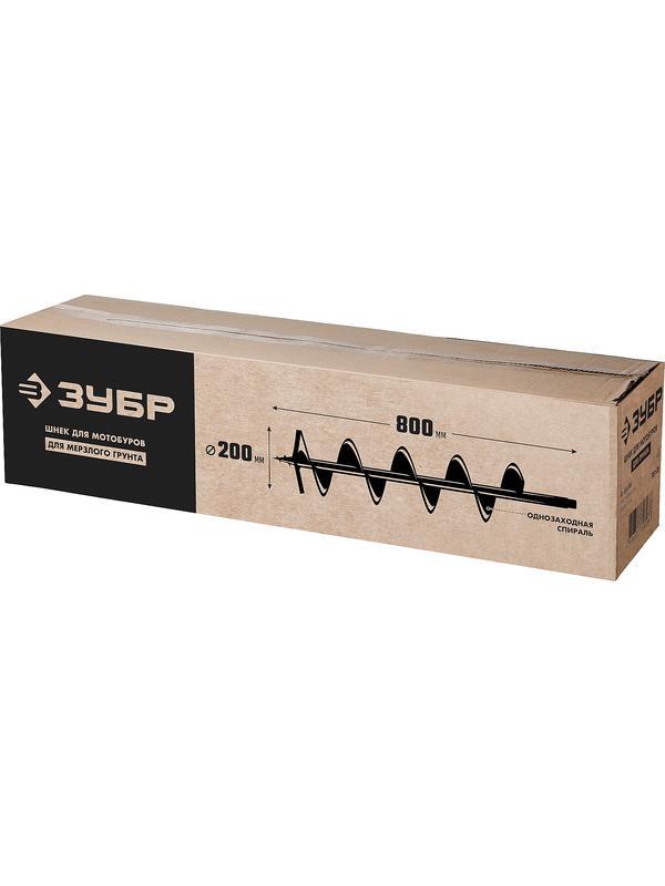 ЗУБР d 200 мм, грунт, шнек для мотобуров (7051-20)