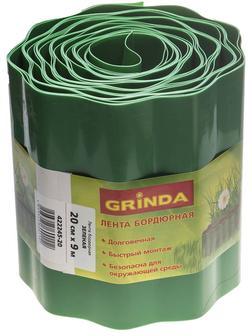 GRINDA 20 см х 9 м, зеленая, полиэтилен низкого давления, бордюрная лента (422245-20)