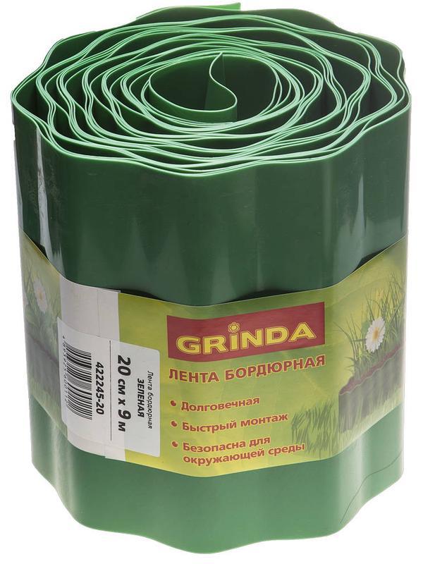 GRINDA 20 см х 9 м, зеленая, полиэтилен низкого давления, бордюрная лента (422245-20)