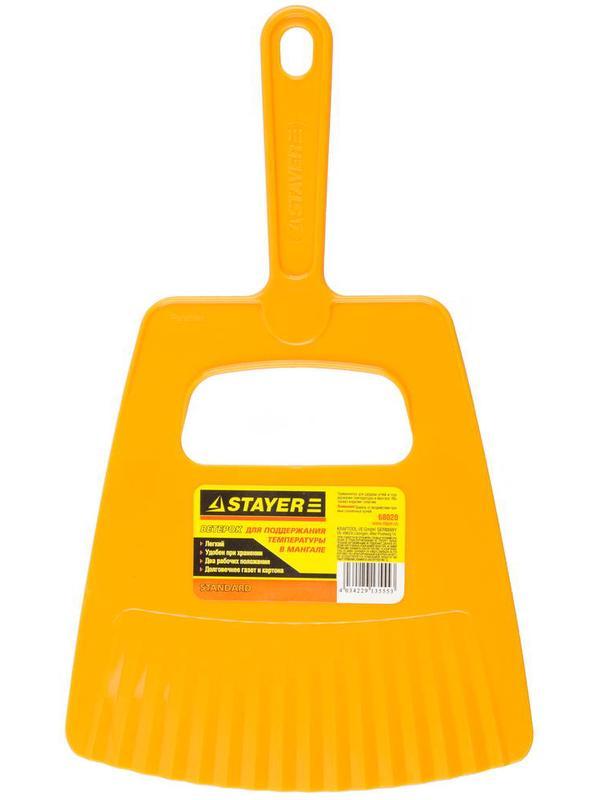 STAYER 32.5 х 19.5 мм, для поддержания температуры в мангале, ветерок (68020)